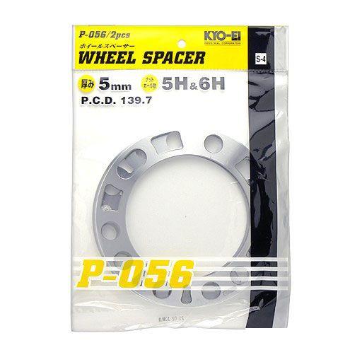 KYO-EI(協永産業) ホイールスペーサー 5mm(2枚) 5穴,6穴 P-056-2P STRA...
