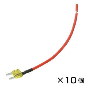 ワンタッチ電源 ミニブレード型 20A用 10ピース STRAIGHT/35-820310