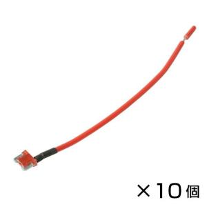 ワンタッチ電源 低背ブレード型 10A用 10ピース STRAIGHT/35-910310 (STRAIGHT/ストレート)｜straight-toolcompany