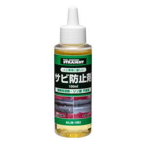 ノックスドール(Noxudol) 防錆チッピングコート剤 マカソール5