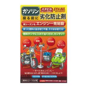 スタビル(STA-BIL) 燃料劣化防止剤 濃縮タイプ 9.76ml STRAIGHT/36-1111 (STRAIGHT/ストレート)