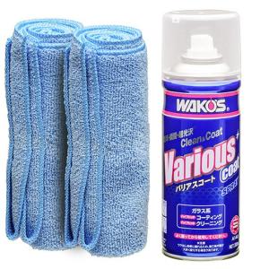 WAKOS WAKO'S ワコーズ VAC バリアスコート A142 プラスチック WAKOS WAKO'S ワコーズ VAC バリアスコート A142 プラスチック