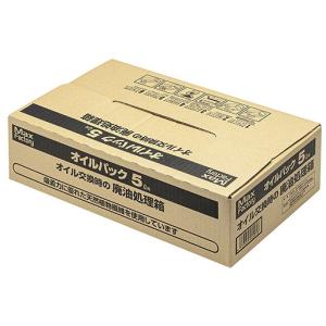 廃油処理箱 5L STRAIGHT/36-237 (STRAIGHT/ストレート)