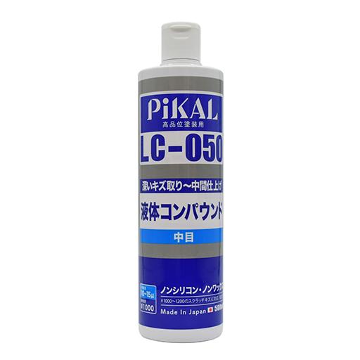 ピカール(PiKAL) 液体コンパウンド 中目 500ml LC-050 62410 STRAIGH...