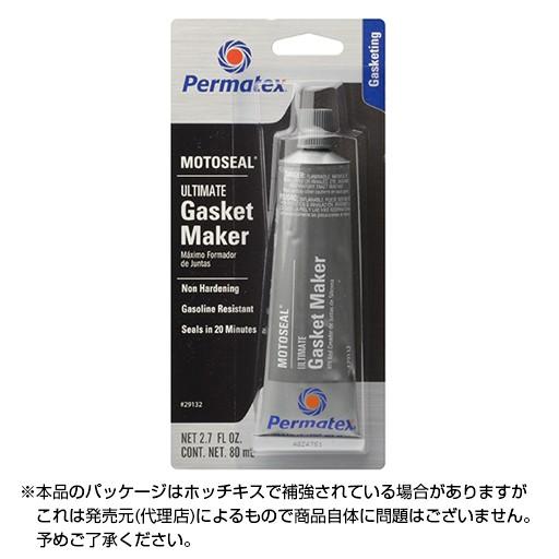 パーマテックス(Permatex) 液状ガスケット モトシール1 PTX29132 STRAIGHT...