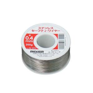 ステンレスセーフティワイヤー 0.40mm×200g STRAIGHT/36-3111