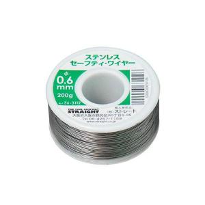 ステンレスセーフティワイヤー 0.60mm×200g STRAIGHT/36-3112