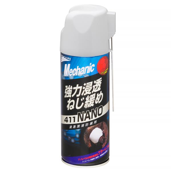 UNiCON(ユニコン) 強力浸透ねじ緩め 335ml 411NANO STRAIGHT/36-41...