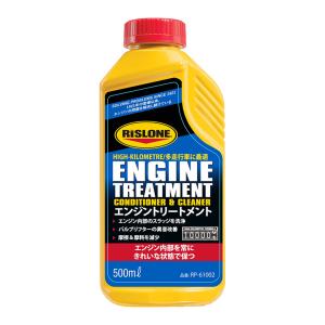 リスローン エンジントリートメント（濃縮タイプ） RISLONE