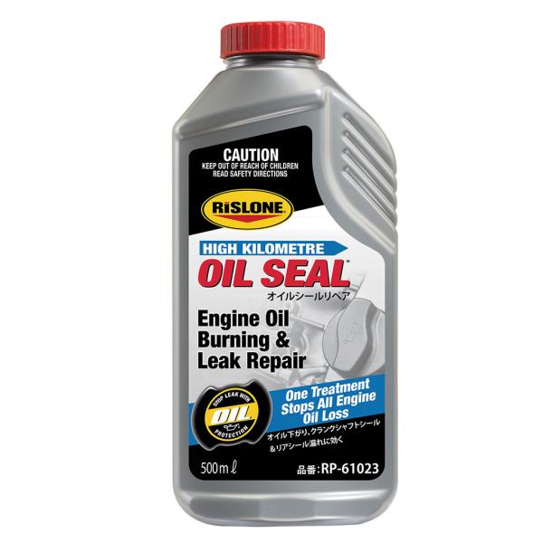リスローン(RISLONE) オイルシールリペア RP-61023 STRAIGHT/36-6102...
