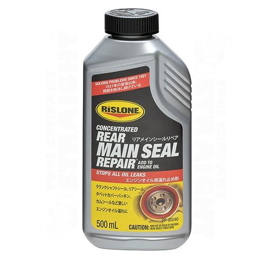 リスローン(RISLONE) リアメインシールリペア RP-61040 STRAIGHT/36-61...