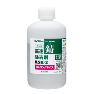 ノックスドール(Noxudol) 防錆制振アンダーコート 3100 1L刷毛塗り