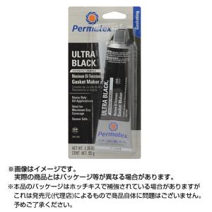 パーマテックス(Permatex) 液状ガスケット ウルトラブラック