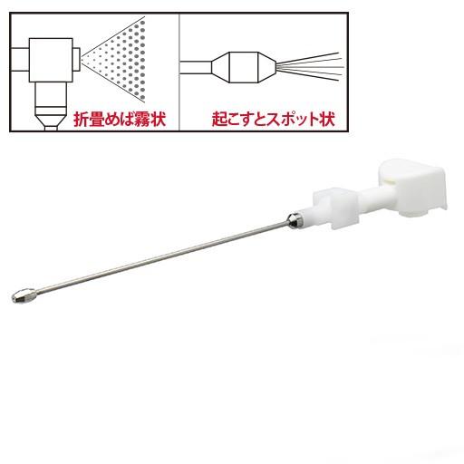 2in1ノズルアッセンブリー 充填式スプレー缶(36-870・871) 用 STRAIGHT/36-...