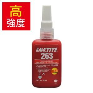 ロックタイト(LOCTITE) アンチシーズ シルバー(焼付け防止潤滑剤