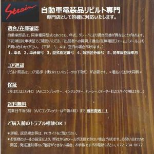 NSX スターター セルモーター NA1 リビ...の詳細画像1