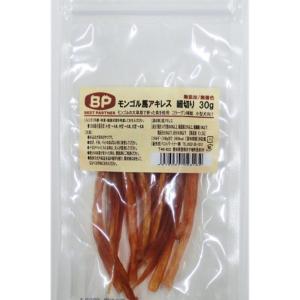 【無添加・無着色】ベストパートナー 国産 モンゴル馬 アキレス 細切り 30g 馬肉 アレルギー ジャーキー ペット用 犬 猫 おやつ｜strangely