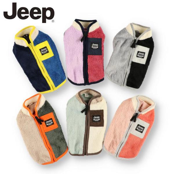 犬服 ボアベスト Jeep(R) ジッパー ボア ベスト 冬服 ペット服 ダックス ペット用品 ジー...