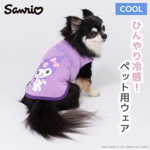 サンリオ 公式ライセンス クロミ クール Tシャツ 冷感 犬服 ペット服 ペット用品 Sanrio Kuromi Cool T-shirt