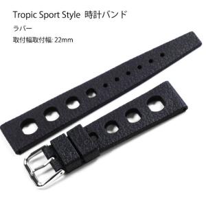 Tropic Sport 2.0 トロピック スポーツ タイプ ダイバーズ 20mm 22mm ラバーベルト セイコー ブライトリング クロノグラフ