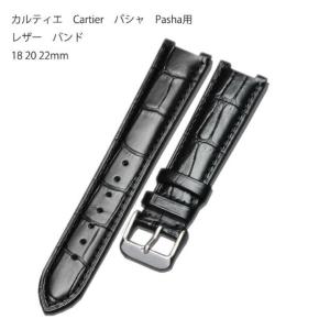 カルティエ Cartier パシャ Pasha ...の商品画像