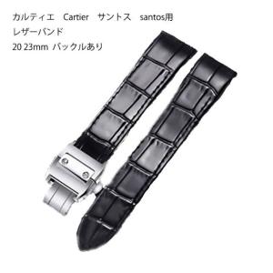 カルティエ Cartier サントス santo...の商品画像
