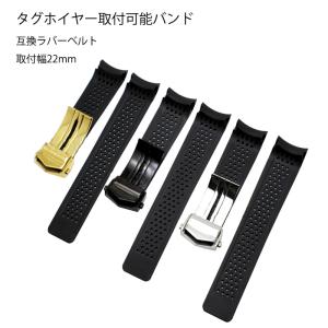 タグホイヤーラバーベルトの商品一覧 通販 Yahoo ショッピング