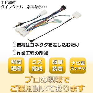 パイオニア カロッツェリア トヨタ ステリモ ...の詳細画像4