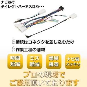 パイオニア カロッツェリア トヨタ ステリモ ...の詳細画像4