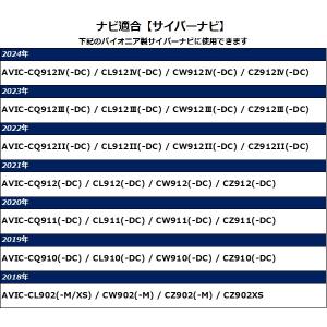 パイオニア カロッツェリア トヨタ ステリモ ...の詳細画像5