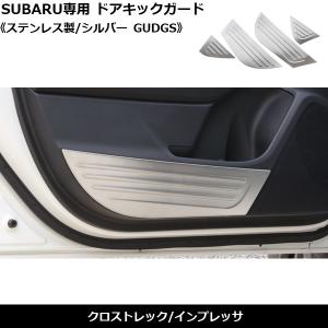SUBARU（スバル） (ZUR)トノカバー「スバル純正用品」 インプレッサ