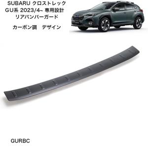 SUBARU (ZS)カーゴステップパネル(樹脂)「スバル純正用品