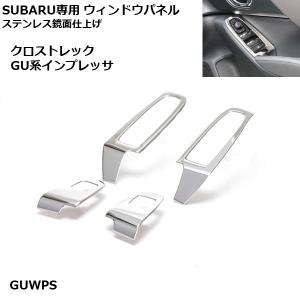 日野自動車 サーモスタット 日野 プロフィア（FR/FS/FW/FN/SH）E13C