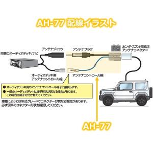 パナソニック スズキ ナビ取付 ケーブルセット...の詳細画像3