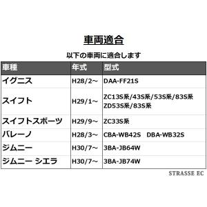 パナソニック スズキ ナビ取付 ケーブルセット...の詳細画像4
