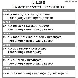 パナソニック スズキ ナビ取付 ケーブルセット...の詳細画像5