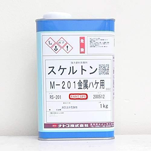 ナトコ スケルトンM-201 金属ハケ用 1kg 業務用 剥離