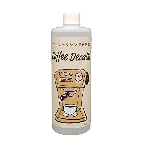 Coffee Decalki [500mL] デロンギコーヒーマシン 除石灰剤 コーヒーマシン用除石...