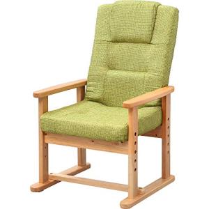 YC-602HH グリーン リクライニング 椅子 アイリスプラザ