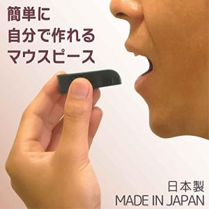[OLUAGE] 日本製 マウスピース 歯ぎし...の詳細画像2
