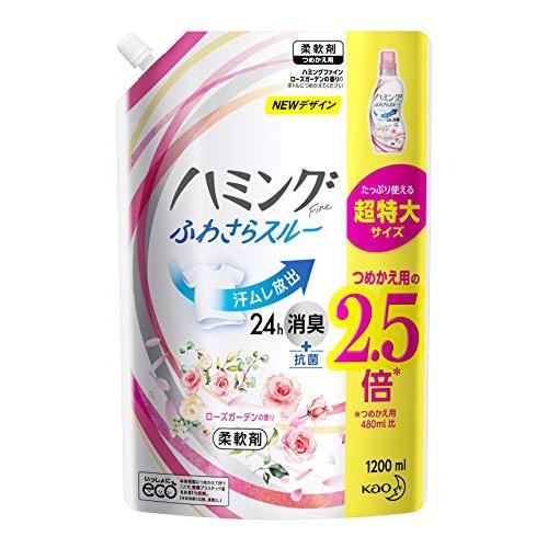 【大容量】ハミング Fine(ファイン) 柔軟剤 ローズガーデンの香り 詰め替え 1200ml