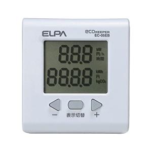 エルパ (ELPA) エコキーパー 100V 大型LCD表示 電力計 チェッカー 使用時間、電気料金、電力量、CO2排出量 EC-05EB｜straw-osaka