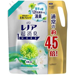 レノア 超消臭1WEEK 柔軟剤 フレッシュグリーン 詰め替え 大容量 1790mL(約4.5倍) 1 袋｜straw-osaka