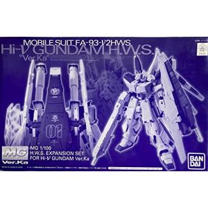 MG Hi-νガンダム Ver.Ka用 HWS拡張セット （プレミアムバンダイ）