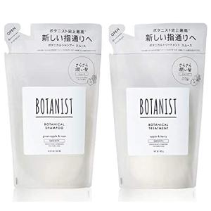 【詰め替えセット】BOTANIST(ボタニスト) ボタニカルシャンプー &トリートメント 【スムースセット】 リニューアル 植物由来 ヘアケア