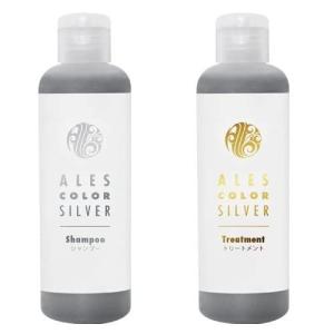 【セット】 アレスカラー シルバーシャンプー 200ml & シルバートリートメント 200ml