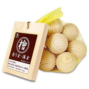 [檜（ヒノキ）の癒しグッズひのき村] 国産檜（ひのき）の香り玉(12個入り)｜straw-osaka