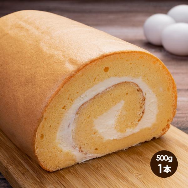 フラッフィ百道ロール 500g ロールケーキ 糸島たまご 無添加 濃厚 贈答品 ギフト プレゼント ...