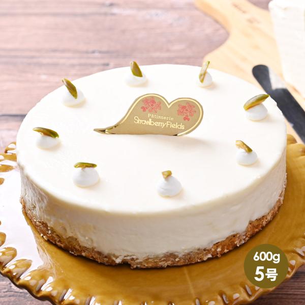 Wチーズタルト 5号 15cm径 贈答品 ギフト プレゼント 誕生日 ケーキ 生クリーム レアチーズ...