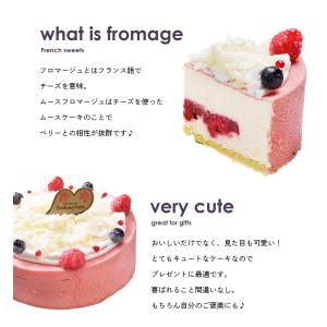 ルージュフロマージュ 5号 15cm径 贈答品...の詳細画像5